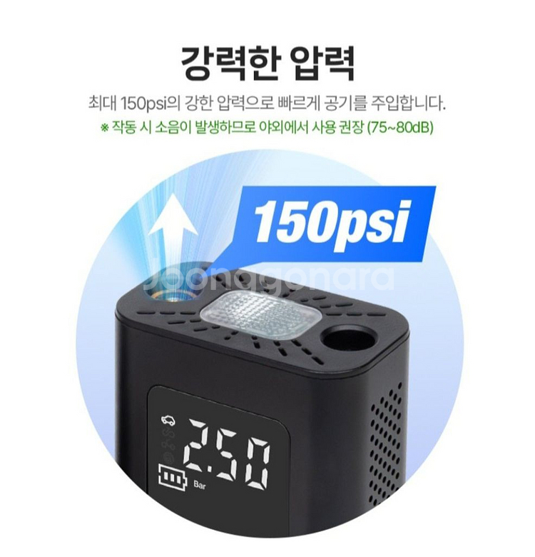 무선 휴대용 다용도 에어 펌프 공기 주입기 풀세트 (2--2