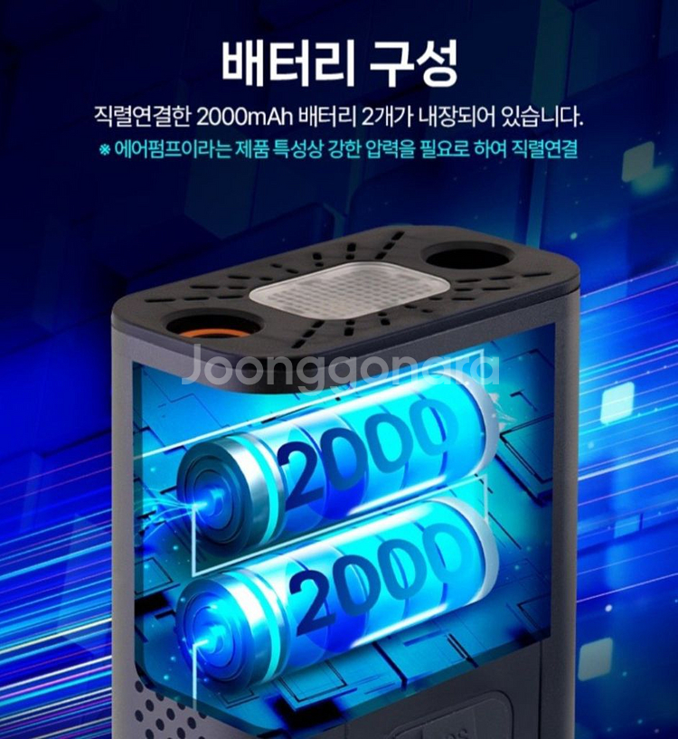 무선 휴대용 다용도 에어 펌프 공기 주입기 풀세트 (2--4