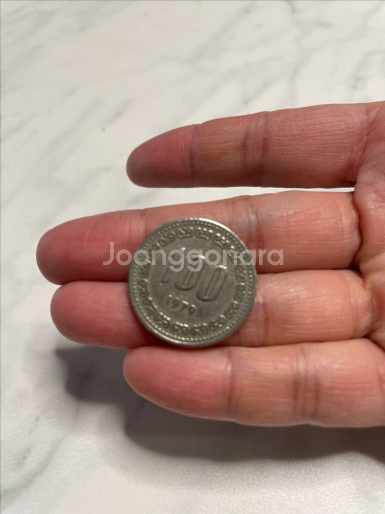 1979년 100원 동전--0