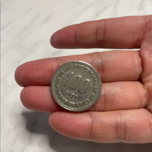 1979년 100원 동전