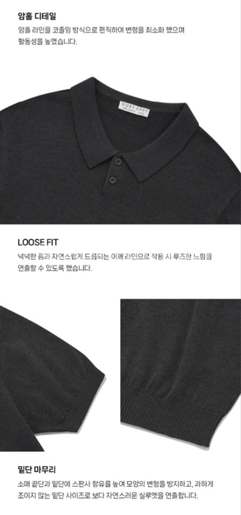 [더스트그레이] 플러스라인 니트 카라 하프 스웨터--3