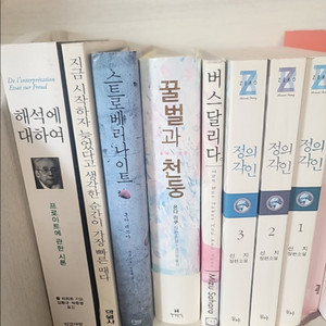택비포함)소설 39권 시 18권 일괄 저렴히 팝니다