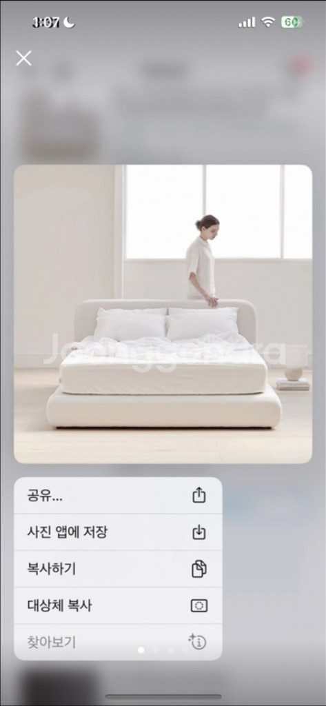 먼데이 하우스 침대--1