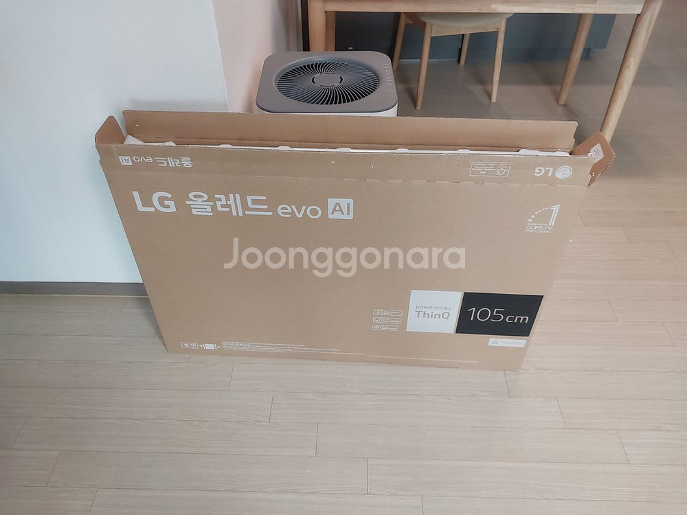 LG oled 42c3 게이밍 모니터--3