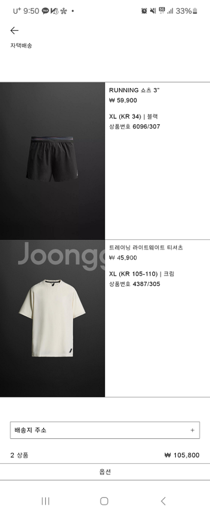 자라 3인치 러닝 쇼츠--3