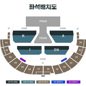카이(EXO) 콘서트 올림픽핸드경기장 5/17~18일
