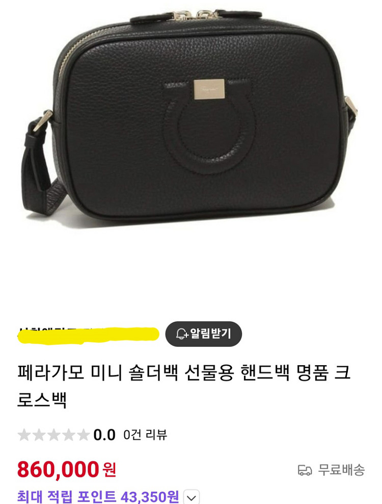 (새상품)페레가모 미니 씨티카메라백/선물가능/수납력좋음--6