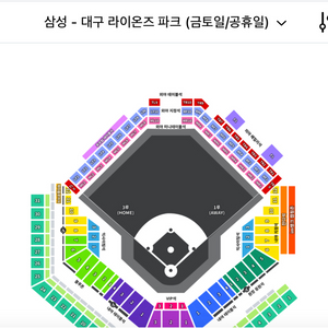 삼성 기아 5/24 원정 응원석 2연석 판마