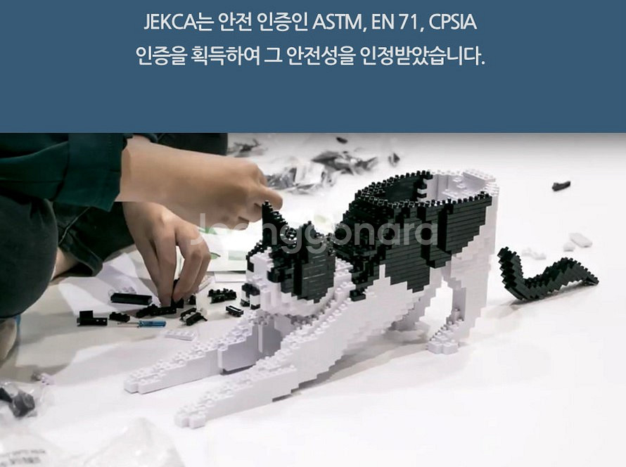 프리미엄 나노블럭 걷는 러시안블루 고양이 블럭--4