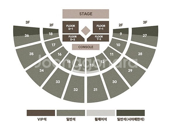 도영(NCT) 콘서트 잠실실내체육관 6/13~15일--0