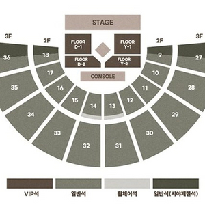 도영(NCT) 콘서트 잠실실내체육관 6/13~15일