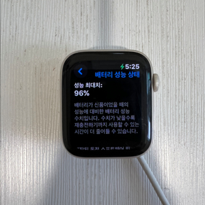 애플워치 se2 44mm