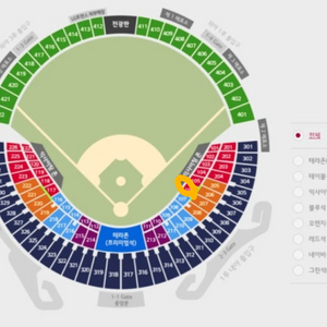 5월 23일 (금) 렛두로시리즈 1루 레드석 연석