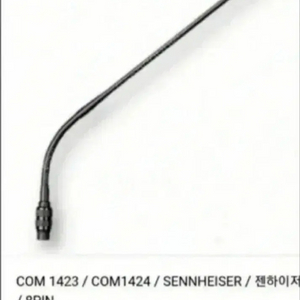 젠하이저구즈넥마이크