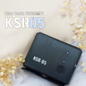 배달 카드결제 단말기 ksr-05[중고]