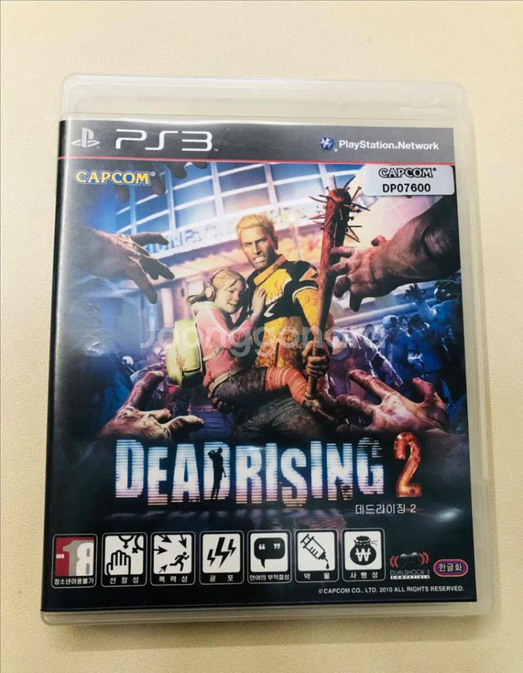 PS3 데드라이징 2--0