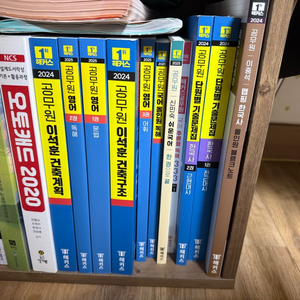 해커스공무원