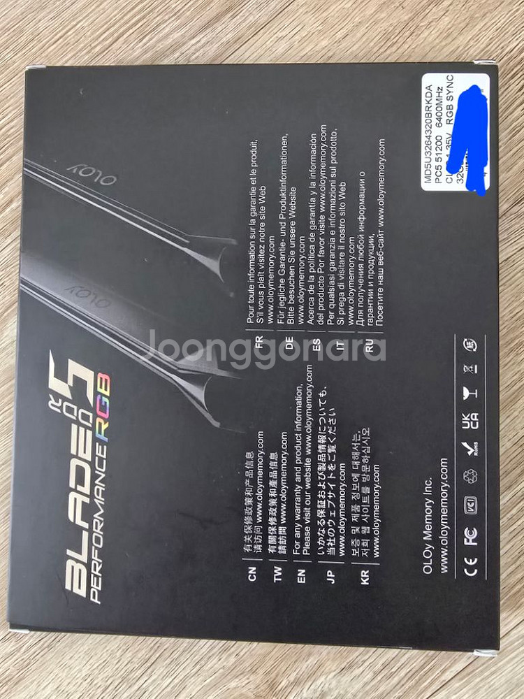 OLOy DDR5 BLADE RGB Black 패키지--1