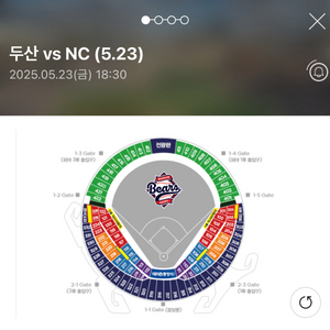 두산 vs NC 렛두로시리즈 5월 23일 중앙네이비석
