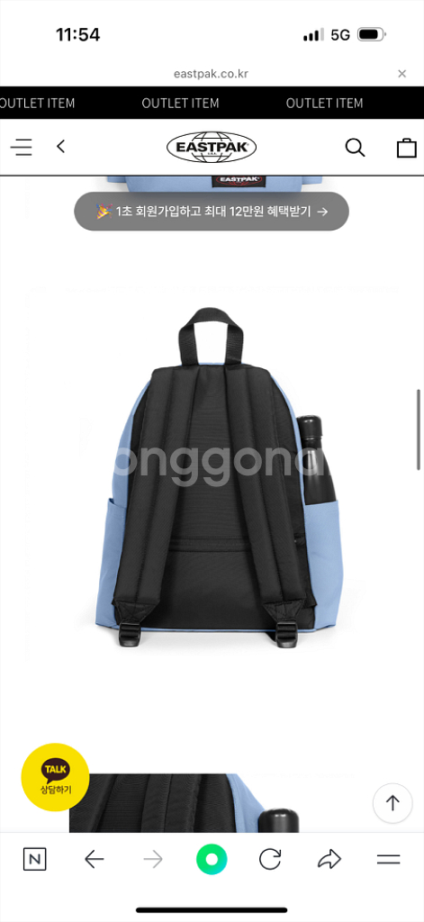 (새제품) 이스트팩 백팩 데이팩--3