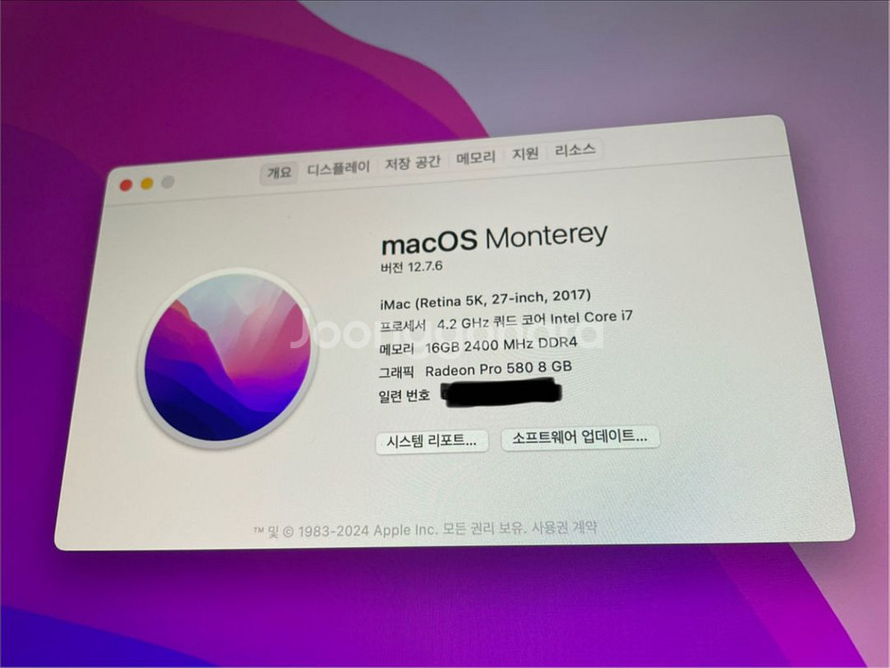 Imac 27inch 5k 2017--1