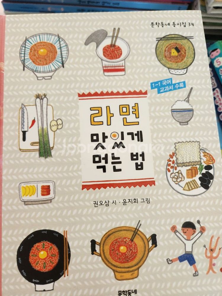 책여러가지30권(초등추천--3