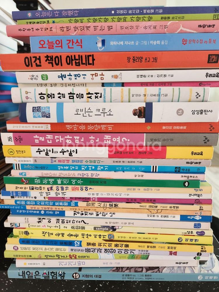책여러가지30권(초등추천--0
