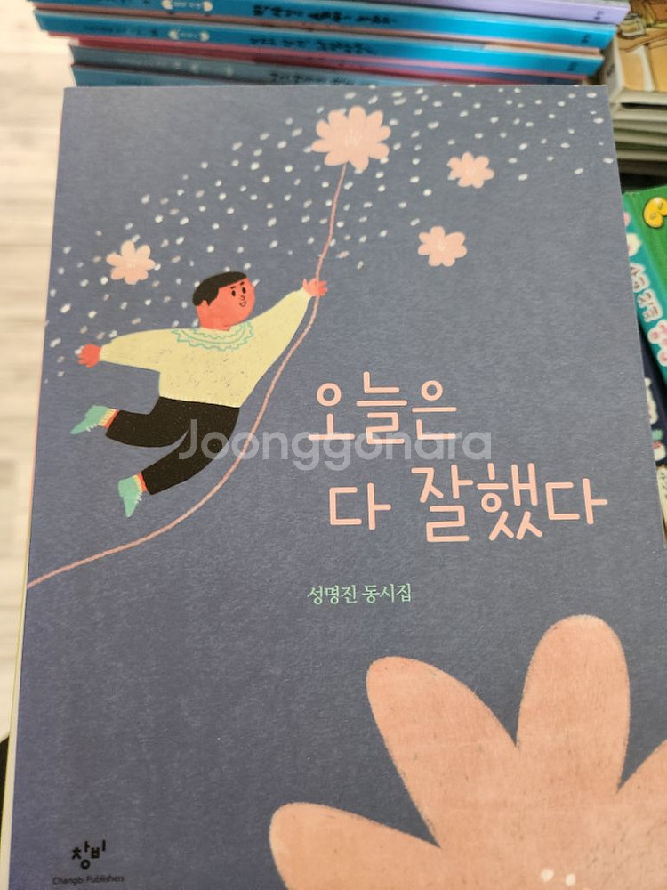 책여러가지30권(초등추천--1