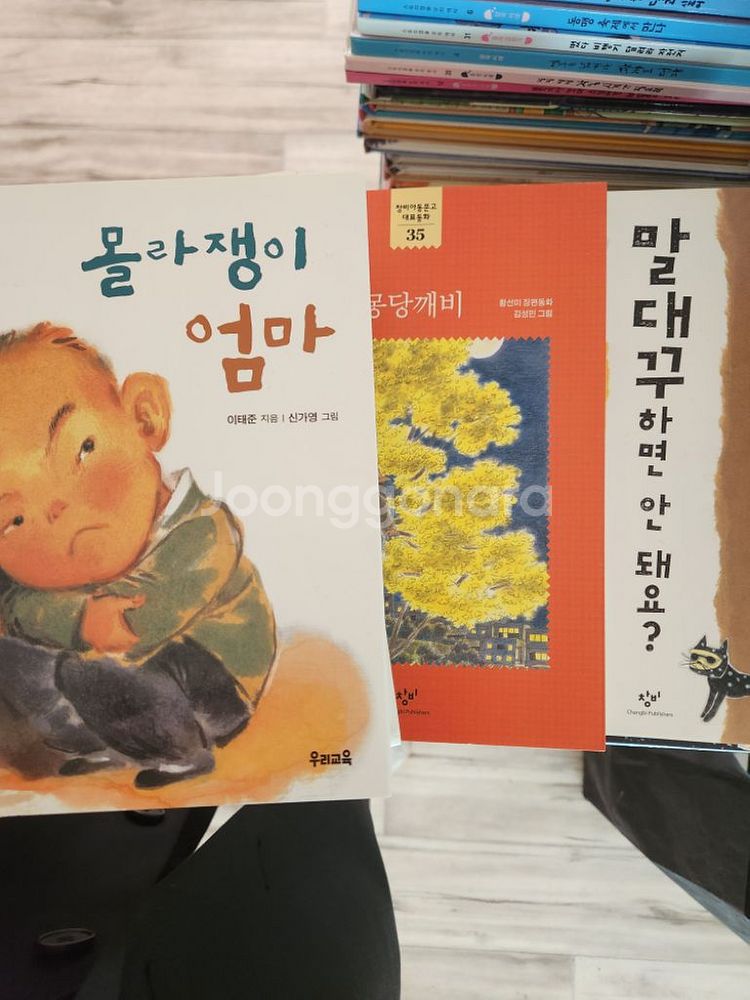 책여러가지30권(초등추천--4