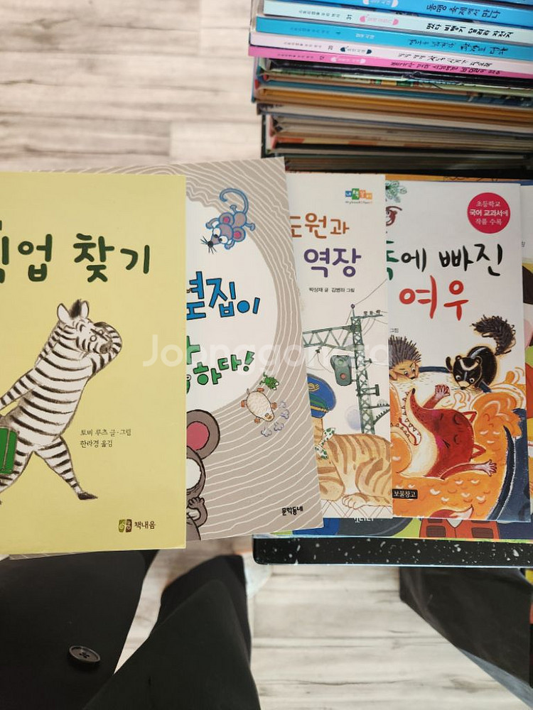 책여러가지30권(초등추천--6