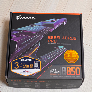 기가바이트 B850i Aorus Pro