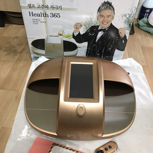 헬스 365 고 주 파 자극기 새상품