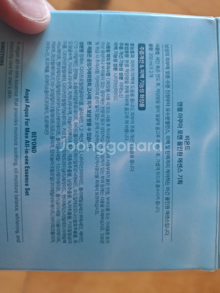 올인원 에센스 LG엔젤아쿠아2개중 1개는 사용하고1개는--3