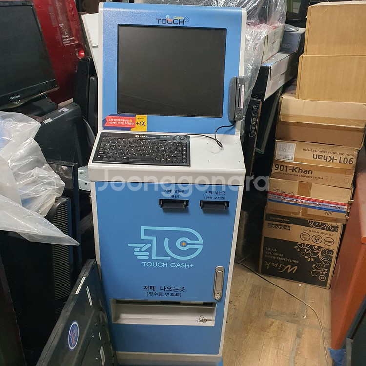 카오스 무인지금기 디지털가판--1
