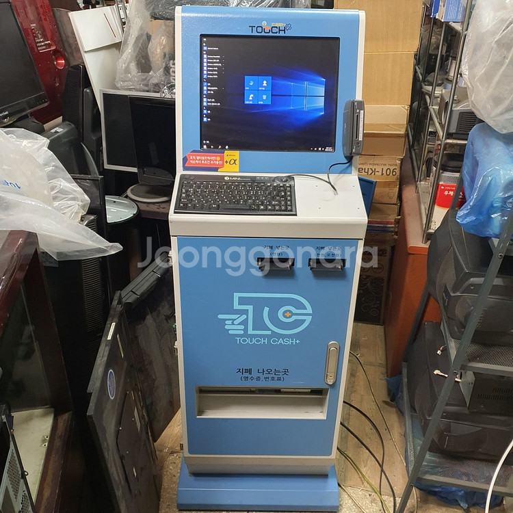 카오스 무인지금기 디지털가판--3