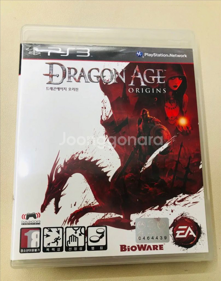 PS3 드래곤 에이지 오리진--2