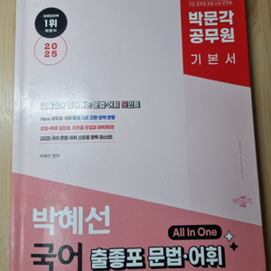 국어 출좋포 독해문학all 만원
