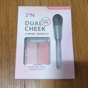 투에이엔 블러셔 러브로지 브러쉬 포함
