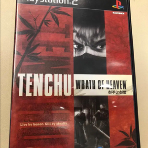 PS2 천주3: 천벌 한글