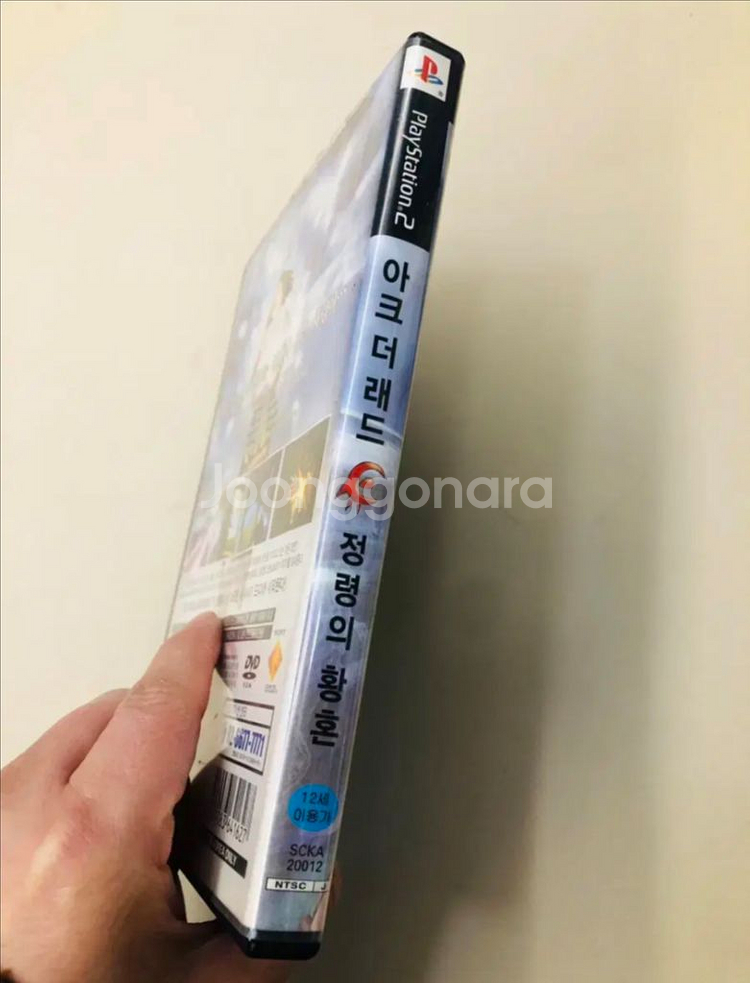 PS2 아크 더 래드 정령의 황혼 한글--7