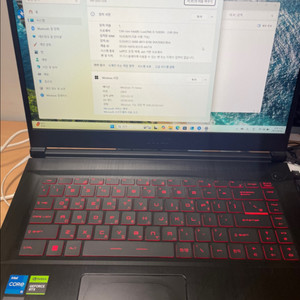 Msi gf63 게이밍 노트북 판매합니다 rtx4050