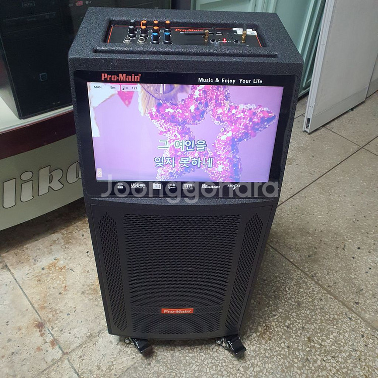 노래방기기 무선 충전용--0