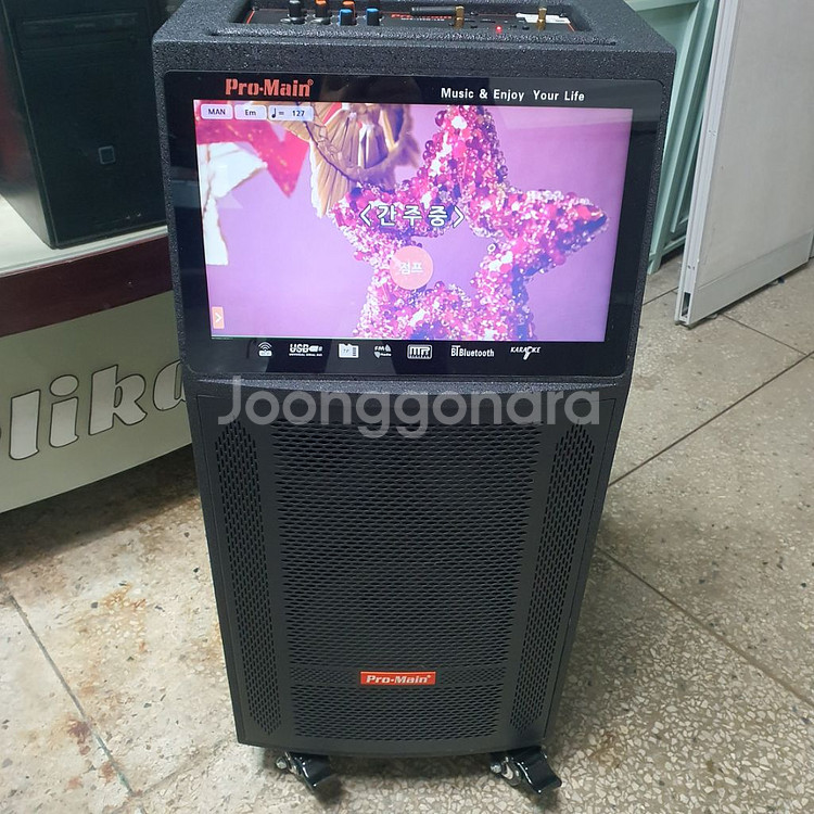 노래방기기 무선 충전용--1