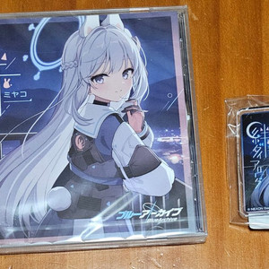 특전) 블루 아카이브 미야코 캐릭터송 cd