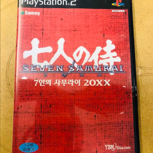 PS2 7인의 사무라이 20XX