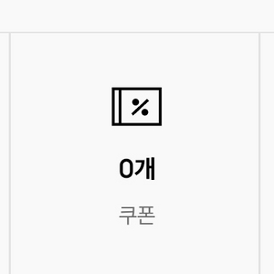 LG트윈스 어패럴샵 포인트
