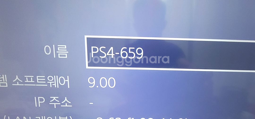 대전/ps4 pro 9.0 화이트--2