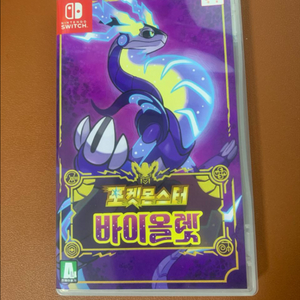 닌텐도 스위치 포켓몬스터 바이올렛 판매합니다.