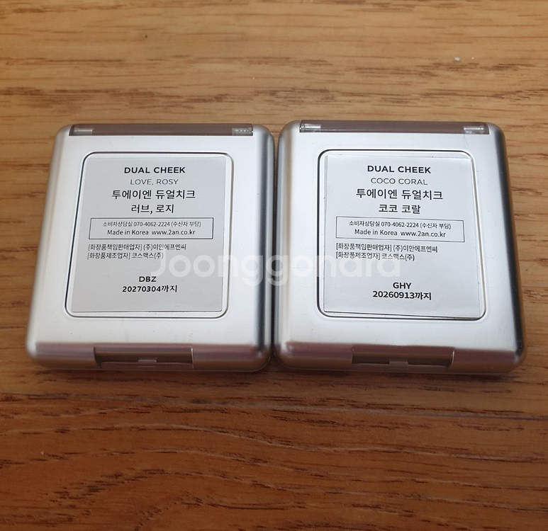 2an 투에이엔 듀얼치크 블러셔 러브로지 코코코랄--1