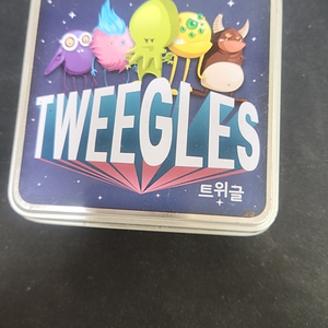 트위글 보드게임(택포)